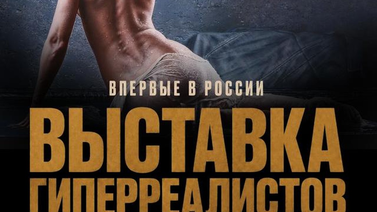 Путь к шедевру