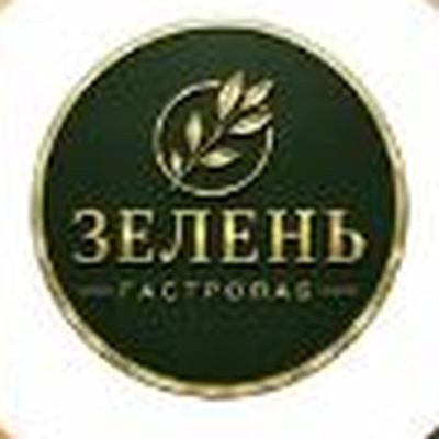 Зелень. Гастропаб