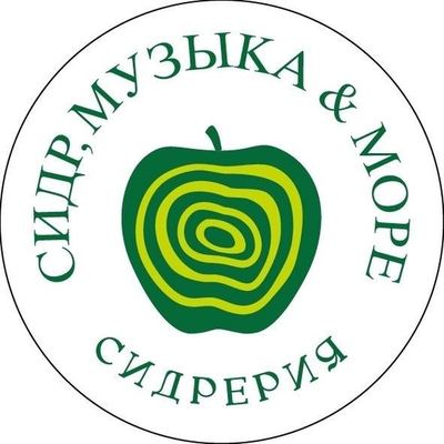 Сидрерия