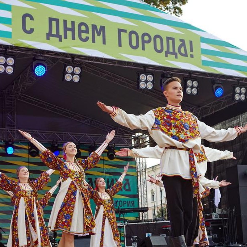 События