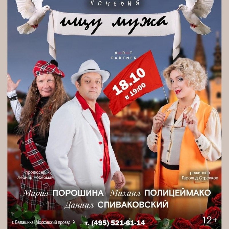 События