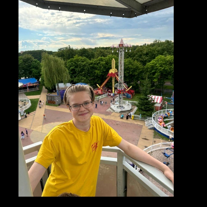Сергей